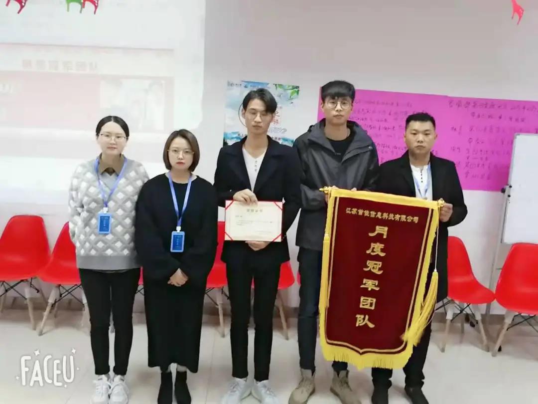 江蘇首佳十月銷售大會(huì)圓滿舉辦！