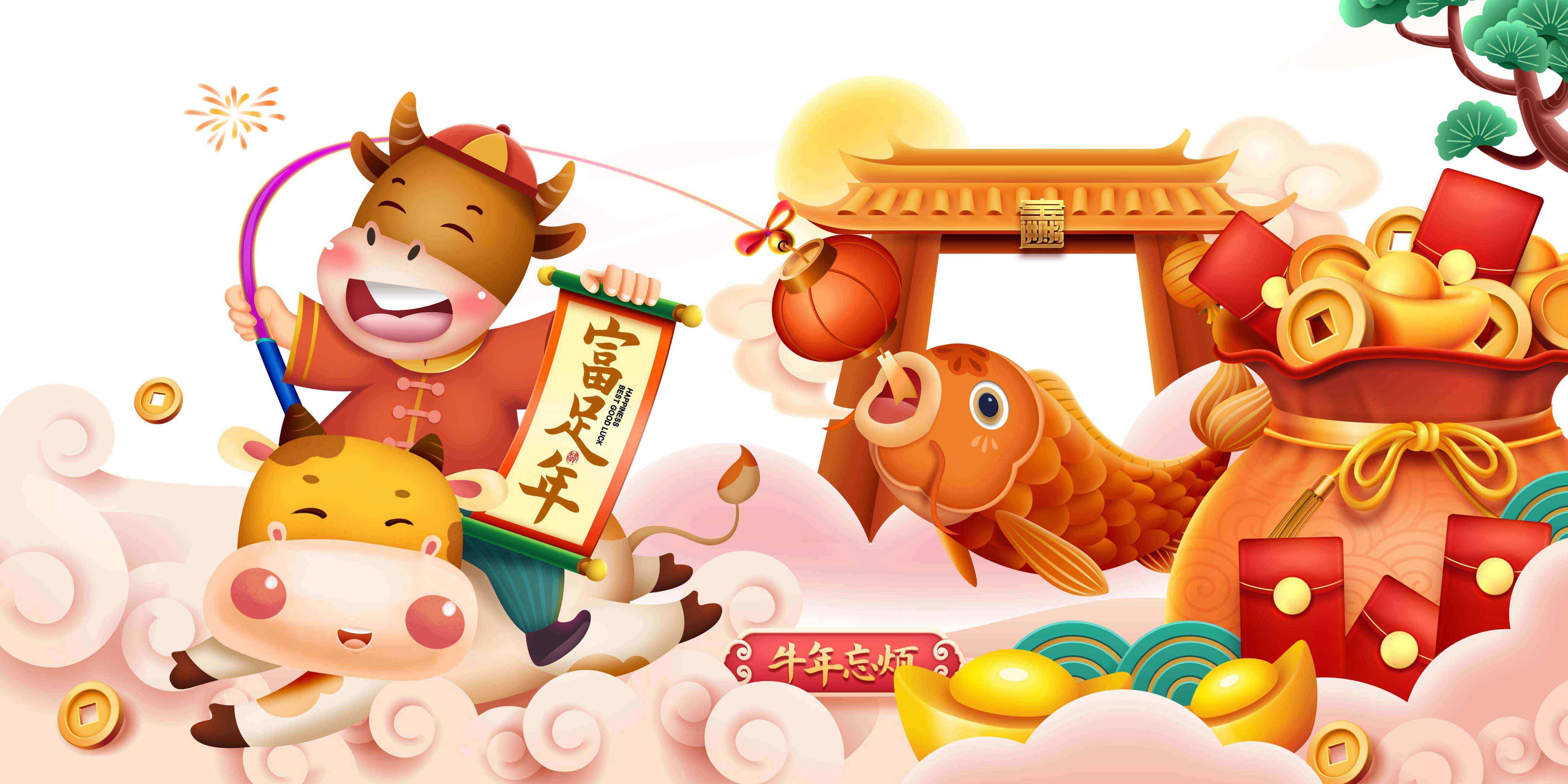 首佳愿你新年健康加平安，幸福又快樂~
