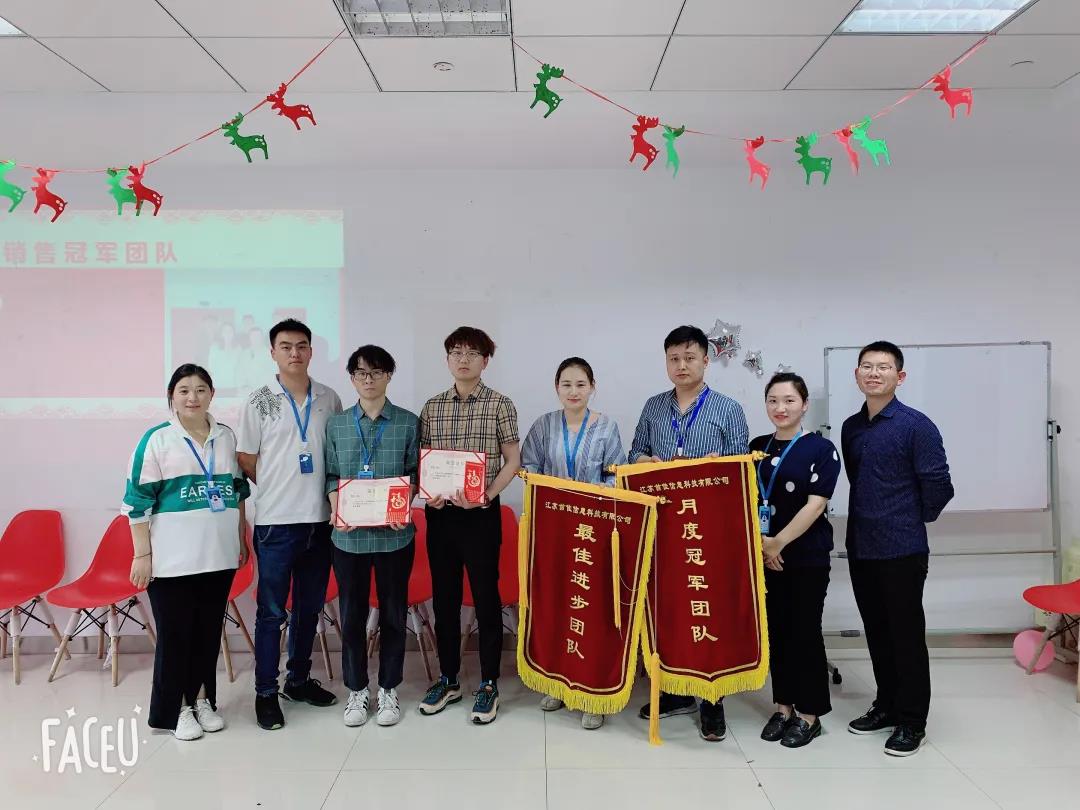 首佳|四月銷售大會(huì)圓滿舉辦！