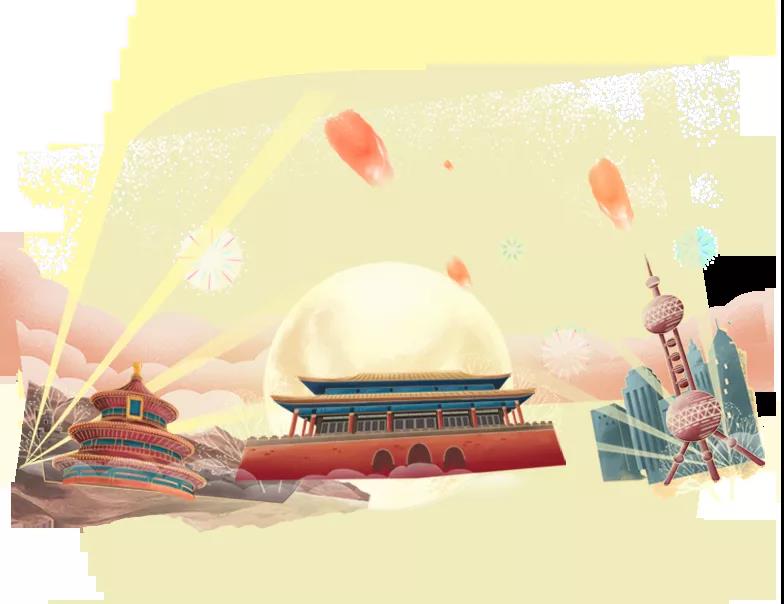 首佳|國慶節(jié)放假通知！