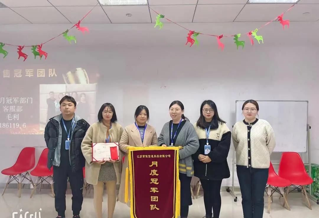首佳|11月銷售大會(huì)圓滿結(jié)束！